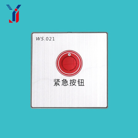 有線(xiàn)衛(wèi)生間緊急按鈕.jpg